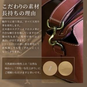 ふるさと納税 【 職人仕立て 】 ショルダーバッグ レディース 6色から 選べる カラー BA7406 ｜ショルダーバッグ ビジネスバッグ レディース.. 鹿児島県南大隅町の画像