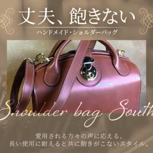 ふるさと納税 【 職人仕立て 】 ショルダーバッグレディース（ アンティーク ） 6色から 選べる カラー BA7408 ｜ショルダーバッグ ビジネス.. 鹿児島県南大隅町の画像