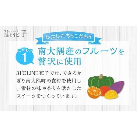 ふるさと納税 だいたんなショコラ　12個セット 鹿児島県南大隅町｜furunavi｜03