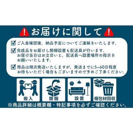 ふるさと納税 【開梱取りつける】テレビ受像機台 TV台 幅180糎 フレッド アッシュグレイ 大川調度品 テレビ受像機ゲーム盤 福岡県大川市