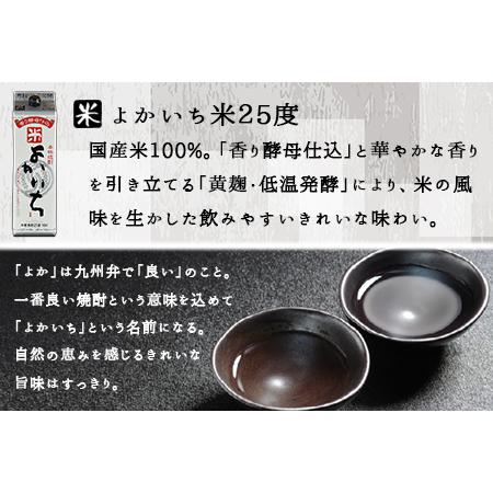 新発 ふるさと納税 呑んベえバリューセット 翌月末迄に順次出荷 C457 Mz 宮崎県高鍋町 値引 Studiostodulky Cz