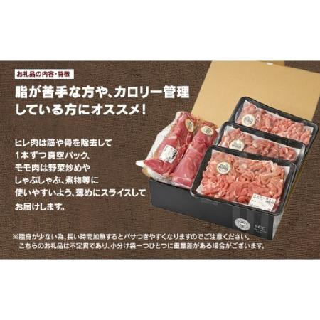 ふるさと納税 佐藤畜産の極選豚　ヘルシーセット 茨城県土浦市｜furunavi｜03