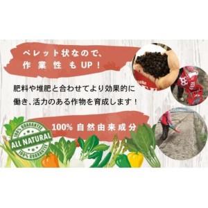 ふるさと納税 【 土壌改良材 】 土壌改良材5袋 高知県須崎市_2