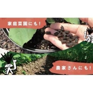 ふるさと納税 【 土壌改良材 】 土壌改良材5袋 高知県須崎市_4