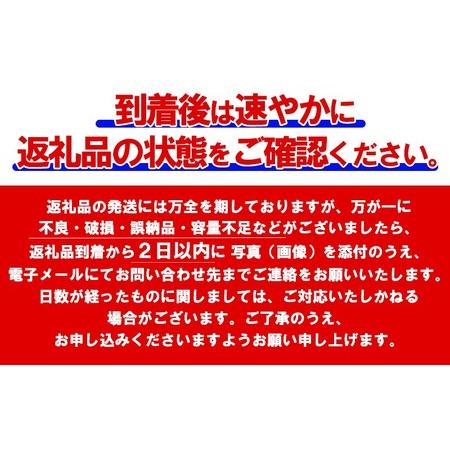 ふるさと納税 C3-0836／飲む温泉水/温泉水99（1.9L×24本） 鹿児島県垂水市の画像