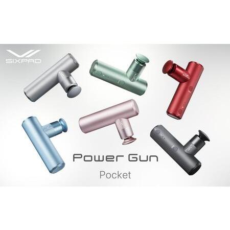 ふるさと納税 SIXPAD Power Gun Pocket【シルバー】 シックスパッド