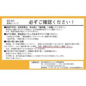 ふるさと納税 【定期便：8・9月発送】阿新産桃太郎トマト 1箱 約4kg 16〜20玉 2か月連続お届け 岡山県新見市_1