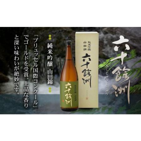 ふるさと納税 【全12回定期便】六十餘洲 純米吟醸/純米吟醸HASAMI2本セット （各720ml）【今里酒店】[SA29]  長崎県波佐見町｜furunavi｜03