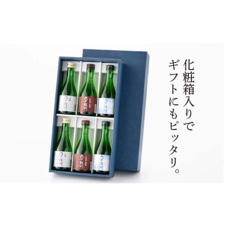 ふるさと納税 【全3回定期便】六十餘洲 3種ちょい飲みセット 化粧箱入り 吟醸酒 純米酒 冷酒【今里酒造】[SA30]  長崎県波佐見町｜furunavi｜04