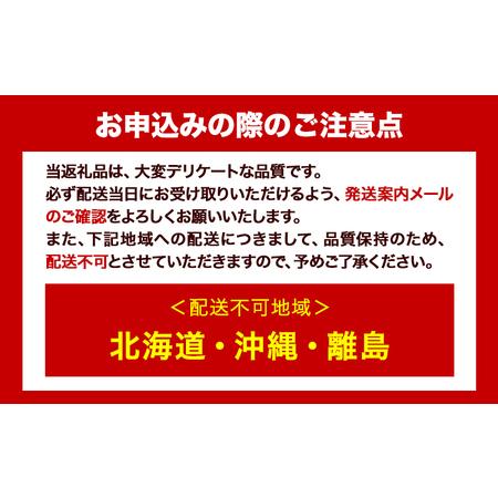 ふるさと納税 【先行予約】【贈答用/熨斗非対応】 秀品 和歌山の桃 約2kg (6玉~8玉) m\u0026n果実園 【配送不可地域あり】 《6月中旬-7月下旬.. 和歌山県紀の川市の画像