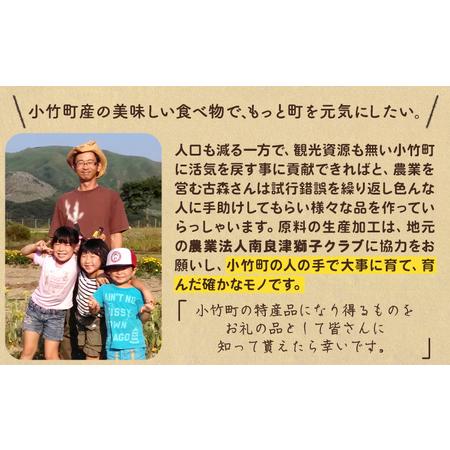 ふるさと納税 竹炭焙煎 こたけ珈琲とクロダマルの甘納豆・きな粉のセット 株式会社コモリファーム《30日以内に出荷予定(土日祝除く)》 福岡県小竹町｜furunavi｜02