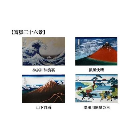 商品の通販サイト ふるさと納税 組み合わせが選べる 特製額入り江戸木版画 （カラー：銀）【005-002-2】 東京都荒川区