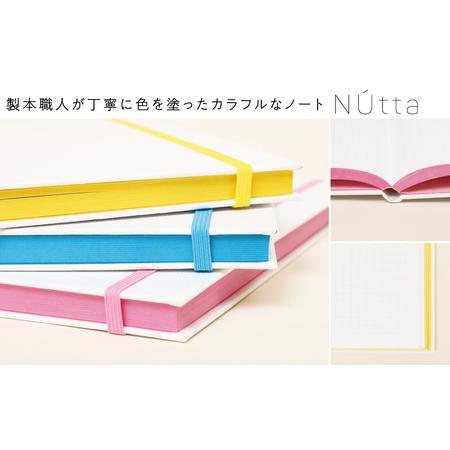 ふるさと納税 NUtta[ヌッタ]ハードカバーノート A5（カラー：レモン）【020-002-2】 東京都荒川区の画像