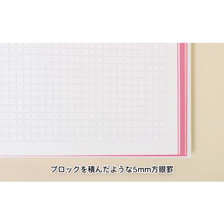 ふるさと納税 NUtta[ヌッタ]ハードカバーノート A5（カラー：ターコイズ）【020-002-3】 東京都荒川区の画像