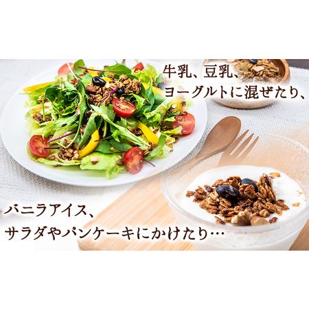 ふるさと納税 コクグラ(リッチ) S＆SSセット 《30日以内に出荷予定(土日祝除く)》福岡県   Yu-3 グラノーラ 黒大豆 クロダマル 福岡県小竹町の画像