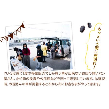 ふるさと納税 コクグラ(リッチ) Lセット 《30日以内に出荷予定(土日祝除く)》福岡県   Yu-3 グラノーラ 黒大豆 クロダマル 福岡県小竹町の画像