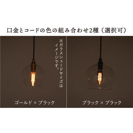 ふるさと納税 【受注生産】ペンダント ライト 2 （ガラス 径17cm）  糸島市 / タビノキセキ [ADB035] 福岡県糸島市 |  | 02