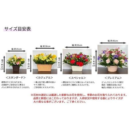ふるさと納税 【6ヶ月定期便】偲ぶおもい忘れない、お供え用フラワーアレンジメント＜フォーマル＞ 【1500】 岩手県花巻市_1