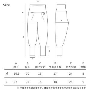ふるさと納税 aroundsea WOMENS ウエストカバーニットレギンス【Mサイズ／サンドベージュ】 [VC01151] 愛媛県今治市