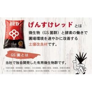 ふるさと納税 【 土壌改良材 】 土壌改良材ペレットタイプ 高知県須崎市_1