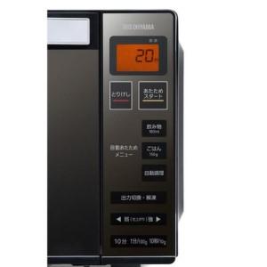 ふるさと納税 電子レンジ アイリスオーヤマ 18LIMB-FM1805-B  ｜ 電子レンジ 宮城県角田市_4