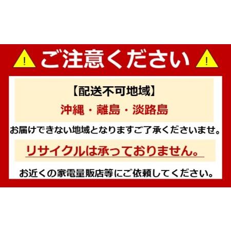 ふるさと納税 冷凍冷蔵庫 153L IRSN-15B-W ホワイト白 冷凍冷蔵庫 冷蔵庫 冷凍庫 冷凍 冷蔵 保存 調理 キッチン 家電 白物 単身 れいぞう 2ドア .. 宮城県角田市｜furunavi｜03