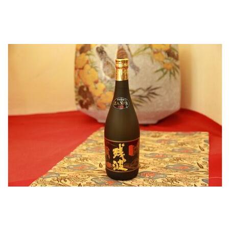 ふるさと納税 【比嘉酒造】古酒と古酒ブレンド利き酒セット（720ml×3本）ギフト箱入 沖縄県読谷村｜furunavi｜04