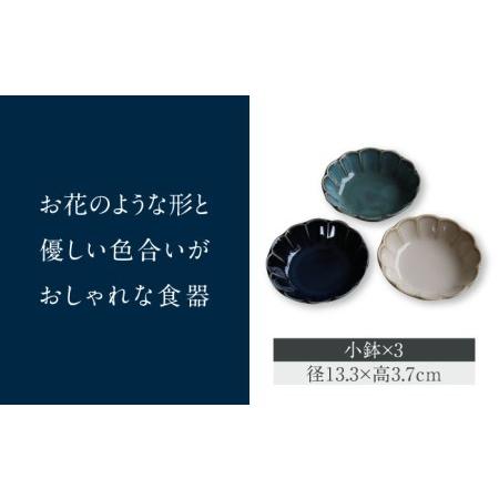 ふるさと納税 【美濃焼】Vintage 5形状 3色 計15点 食器セット【ヤマ吾