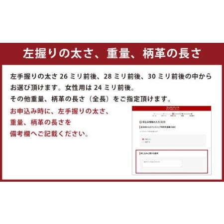 ふるさと納税 BS-614 胴張 竹刀「ふるさと」（紫峰之作ver）39竹刀 Ｗ吟柄仕組 剣道 タイヨー産業 鹿児島県薩摩川内市 