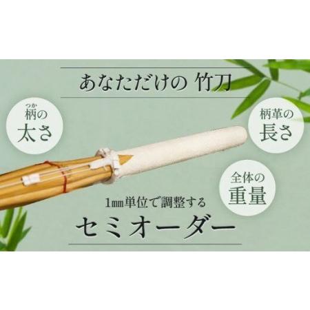 ふるさと納税 BS-614 胴張 竹刀「ふるさと」（紫峰之作ver）39竹刀 Ｗ吟柄仕組 剣道 タイヨー産業 鹿児島県薩摩川内市 