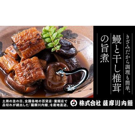 ふるさと納税 ES-202【3カ月定期便】 鹿児島県産うなぎ蒲焼きカット 約75g×4袋×3回 タレ付き 鹿児島県薩摩川内市_3