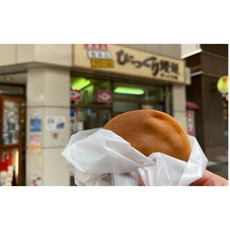 【新品同様 / 希少】 ふるさと納税 呉市映えまくり コース 広島県呉市 【XUR2990087843】(105300円)