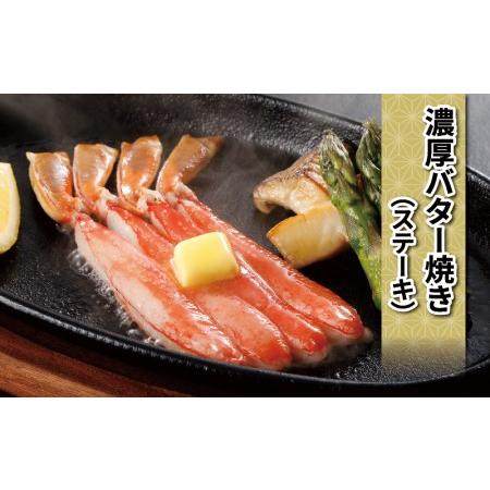 ふるさと納税 生 本ずわいがに 棒肉 ポーション 20〜30本 総重量 約 500g ニューバーク 蟹 かに 冷凍 蟹 かに むき身 蟹 カニ ずわいがに 蟹 .. 愛媛県宇和島市｜furunavi｜04