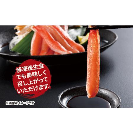 ふるさと納税 大型or極太 生 本ずわいがに 棒肉 ポーション 30〜40本 約 500g × 2 パック 総重量 約 1kg ニューバーク 蟹 かに 冷凍 蟹 .. 愛媛県宇和島市｜furunavi｜03