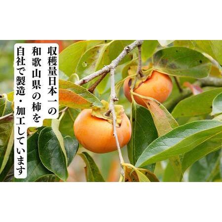 ふるさと納税 ドライフルーツ 柿チップ 800g ( 40g × 20袋 ) 和歌山県産 果物使用 自社製造 【みかんの会】 和歌山県有田川町 |  | 02