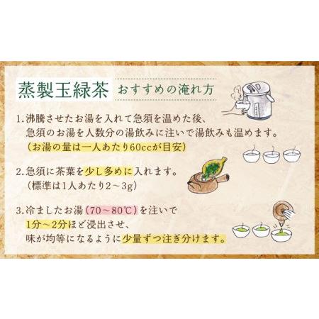ふるさと納税 定期便 緑茶 うれしの茶6本 NAA105 緑茶 隔月全3回 佐賀県嬉野市_3