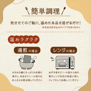 ふるさと納税 K03023  吉野鶏めしの素　300g（3合用）5袋セット 鶏飯 とりめし 鶏めし炊飯器 簡単鶏めし 鶏飯の素 手軽とりめし 炊き込みご飯 大分県大分市