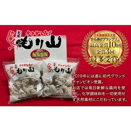 ふるさと納税 元祖 中津からあげ もり山 骨なし もも肉 500g×2袋 合計1kg 家庭調理 中津からあげ 唐揚げ からあげ から揚げ 冷凍 冷凍食品 .. 大分県中津市｜furunavi｜02