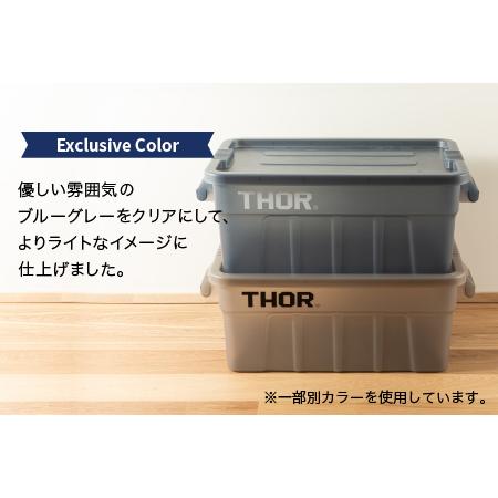 ふるさと納税 収納ボックス Trust × SUNDAY MOUNTAIN Limited Thor Large Totes With Lid 53L コンテナボックス ソー クリアブルーグレー .. 福井県坂井市 ふるさと納税 ダンボールシェルフ　23014-16 島根県松江市 RIZ1310146055(13000円)
