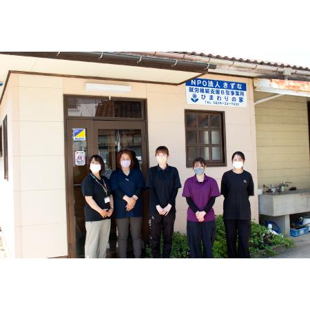 ふるさと納税 A-980 Magic Pickles −魔法のピクルスー 島根県益田市の画像