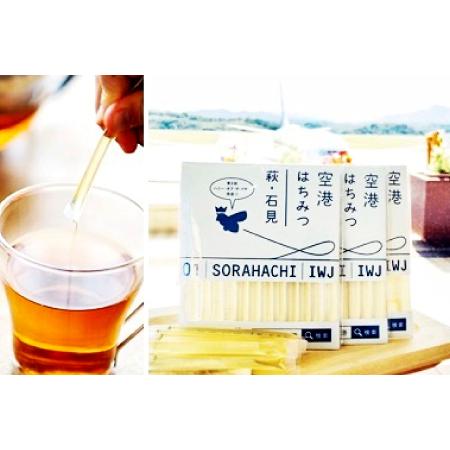 ふるさと納税 B-903 国産純度100％生のはちみつ 「空港はちみつ」・「空港はちみつマドレーヌ」のセット 島根県益田市の画像