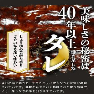 ふるさと納税 大型サイズ 　ふっくら柔らか国産うなぎ蒲焼き　1尾（約2人前）化粧箱入 和歌山県高野町｜furunavi｜02