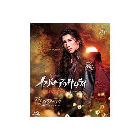 宙組 ブルーレイ イスパニアのサムライ 宝塚 Blu-ray ふるさと納税 宙組公演ブルーレイ『El Jap?n（エル ハポン