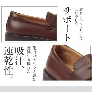 ふるさと納税 リーガルウォーカー Regal Walker 【2週間程度で発送】 革靴 紳士ビジネスシューズ ローファー ダークブラウン 146W 数量限定 奥州.. 岩手県奥州市の画像