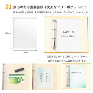 本日超得 ふるさと納税 エンディング ファイル 終活 エンディングノート A4 ピンク 書類保管 愛知県名古屋市