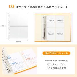 本日超得 ふるさと納税 エンディング ファイル 終活 エンディングノート A4 ピンク 書類保管 愛知県名古屋市