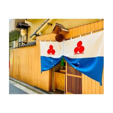 即購入可★ ふるさと納税 【横浜／ミシュラン2015掲載】真砂茶寮 特産品ランチ・ディナー共通コース【特上】 2名様（1年間有効） お店でふるなび美食体験 FN.. 山形県鶴岡市 【Q2453398740】(86400円)