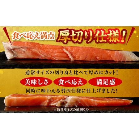 ふるさと納税 【鮭厚切り15枚】鮭 切り身 ( 5枚 × 3P ) 計約 1.2kg サーモン 熊本県水俣市｜furunavi｜02