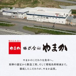 ふるさと納税 いくら松前漬け 贅沢盛の海鮮漬600g (150g×4個) 鱒いくら 松前漬 小分け 北海道グルメ 北海道 R001-016 北海道留萌市_3