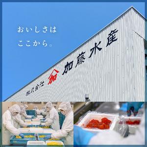 ふるさと納税 味付数の子【至高】500g　高級　魚卵　人気　おせち　魚介類   ごはんのお供 惣菜 おかず 珍味 海鮮 海産物 魚介 魚介類 おつまみ .. 北海道留萌市_2